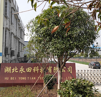 湖北91视频网址入口防水科技有限公司