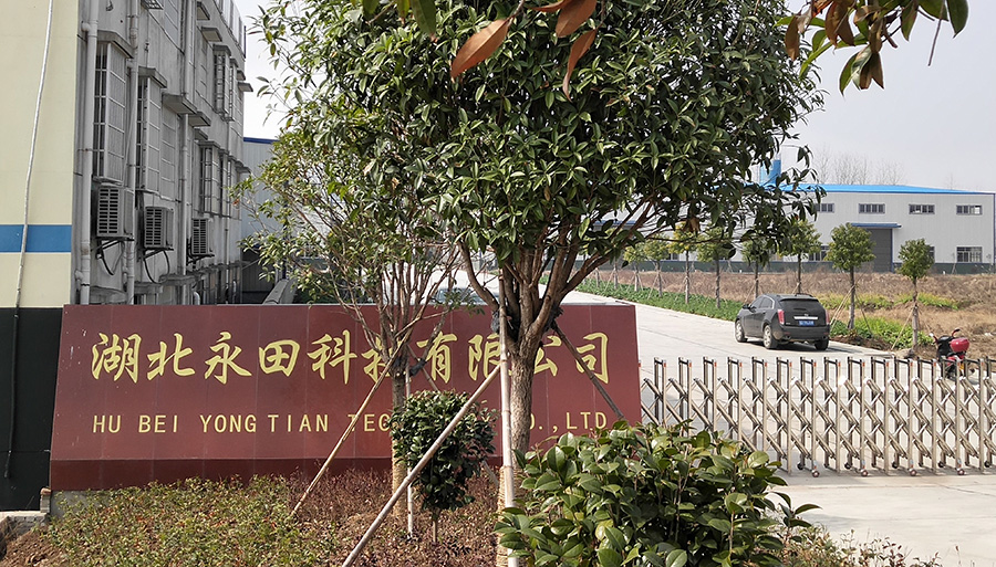 湖北防水公司（sī）