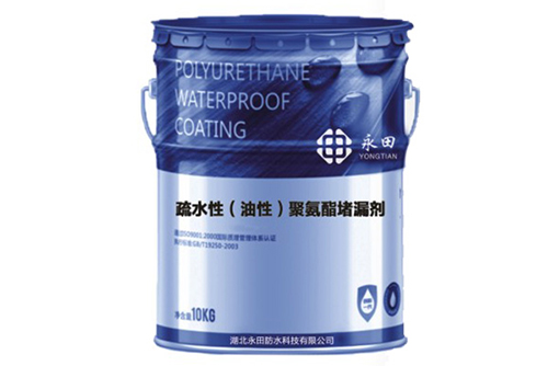 湖（hú）北防水公司