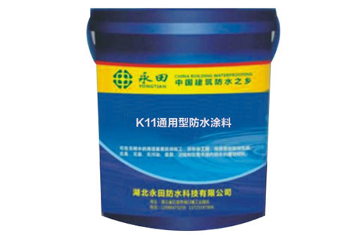 專業（yè）防水公司