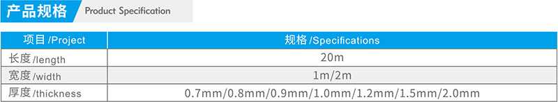 湖北永（yǒng）田防水科技有限公司