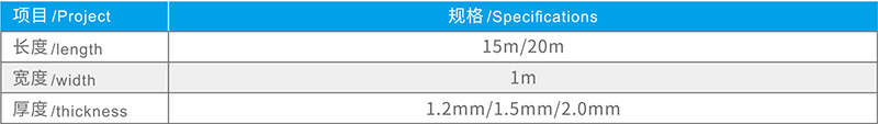 湖北91视频网址入口防水科技有限公司
