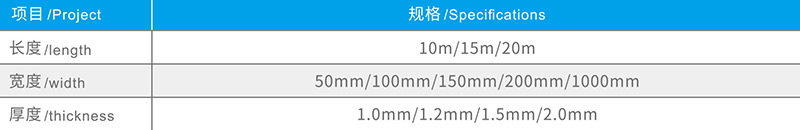湖北永（yǒng）田防水科技有限公司