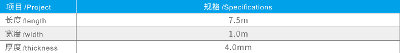 湖北防水公司（sī）