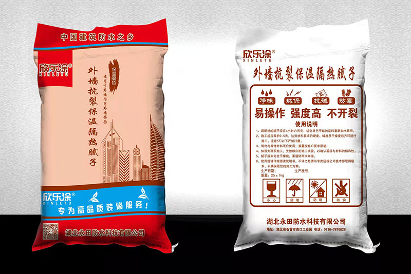 湖（hú）北防水公司