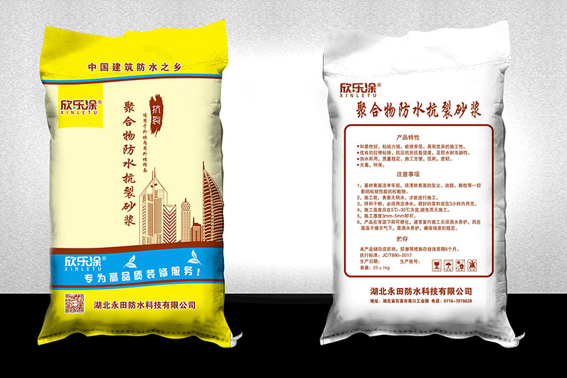 湖北防水（shuǐ）公司