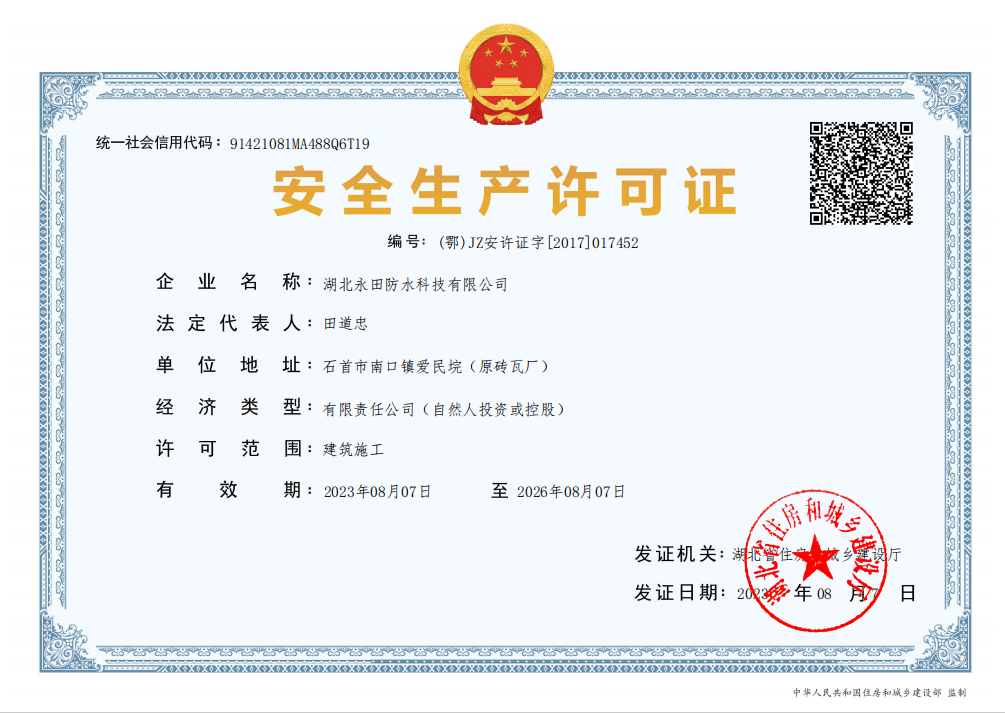 91视频网址入口防水.png